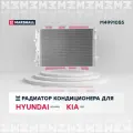 Радиатор кондиционера HYUNDAI хендай Solaris Солярис KIA КИА Rio Рио 940243 976061R000