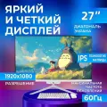 Моноблок 27 (Intel Core i7-3610QM, RAM 16 ГБ, SSD 256 ГБ, Intel HD Graphics 4000, Windows 10 Pro), , крутые аксессуары (клавиатура + мышка)