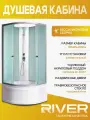 Душевая кабина RIVER NARA LIGHT Б/К 90/44 МТ, размер: 90х90х210 см, высокий поддон 44 см