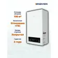 Газовый котел Navien Heatluxe NGB210-10K, настенный, двухконтурный, 10кВт