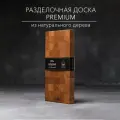 Разделочная доска Dad's material Натуральное Дерево, дуб, торцевая, нескользящее покрытие, 39х20х3.7см