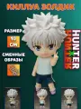 Фигурка Киллуа Золдик Killua Zoldyck Хантер x Хантер Hunter x Hunter