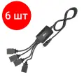 Комплект 6 штук, Разветвитель USB Ritmix CR-2405 black (USB хаб) 4 порта USB (15119259)