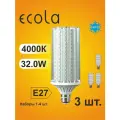 3 шт. Лампа Экола кукуруза E27, Ecola LED светодиодная 32W, 4000K естественно-белый свет, 220V