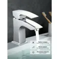 Смеситель для раковины (умывальника) Gappo G1007 хром латунь