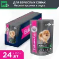 Влажный корм Eukanuba для взрослых собак, говядина 24шт х 100г