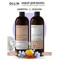 OLLIN Professional Набор для волос с маслом семян льна: шампунь, 1000 мл + кондиционер, 1000 мл + дозатор 2 шт.