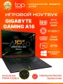 Ноутбук Gigabyte AERO X16 1V 16QHD+;165Hz/Ryzen AI 7 350/64GB/SSD 2TB/RTX5060 8Gb/Win11pro/серый
