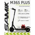 Электросамокат SAMIK M365 Plus, взрослый, складной, чёрный/красный