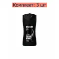 Axe Гель для душа Black, 250 мл, 3 шт