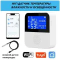 Датчик температуры и влажности Tuya Tenky, Wi-Fi, ЖК-дисплей, белый