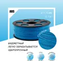 Пластик для 3d принтера ABS голубой 1,75 мм BestFilament, 1 кг