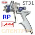 Краскопульт iSpray ST31 RP (1,4мм; 285л/мин) голова MP320, верхний бачок, Isistem