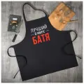 Фартук Этель «Лучший в мире батя» 73х71 см, 100% хлопок, репс 210 г/м2