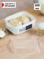 Контейнер-пароварка для СВЧ печи, 500 мл, 15х10,7х6,8см