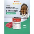 Organix Монобелковые премиум консервы для собак, с кониной, влажный корм, 6шт. х 400гр