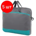 Комплект 5 шт, Сумка для документов STAFF Manager на молнии с карманом, полиэстер, серо-бирюзовая, 37х32х5см, 270837