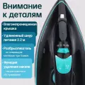 Утюг с отпаривателем KaringBee KB-EI001 (тёмно-зелёный) RU