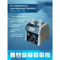 Сортировщик банкнот MBox MC-165, инфракрасный, магнитный, ультрафиолетовый, 2 CIS, 99% защита от подделок