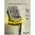 Детское автокресло гр. 0/1/2/3 (0-36 кг) Pituso Roys Pro Roys Lux i-Size, Truffel/трюфель, с ISOFIX и опорной ногой