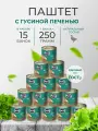 Перва Паштет нежный с гусиной печенью 250 гр. Perva - 15 штук