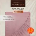 Простынь на резинке 140х200 см Verossa, сатин меланж, хлопок 100%