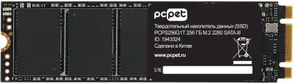 Накопитель SSD PC Pet SATA-III 256GB PCPS256G1T M.2 2280 OEM