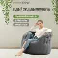 Мягкое дизайнерское кресло для отдыха aLounge - Butterfly Sofa - Black Sapphire (шенилл, черно-серый)