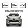 Крышка форсунки омывателя фар Mitsubishi Pajero Sport 2016-2019 8264A299 8264A300