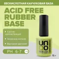Базовое покрытие под гель-лак UNO, Rubber Acid Free, 16 г