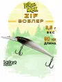 Воблер LureMax ZIF 90F DDR-191 8,5 г, воблеры для рыбалки на троллинг