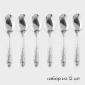 Ложки столовые из нержавеющей стали Русиано, длина 19 см, 12 шт