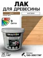 Лак акриловый Braiton для дерева лессирующий матовый 1 кг. Цвет Орех быстросохнущий без запаха, для кухонных фасадов, для дерева