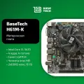 Материнская плата с процессором и кулером BaseTech H61M-K, Socket1155, Intel H61, mATX
