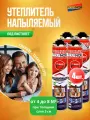 Утеплитель напыляемый в баллонах Полинор, пена утеплитель - 4 шт.