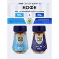 Кофе растворимый сублимированный без кофеина с молотым STERNKAFFEE Decaf Doppelt и Decaf 200 г.
