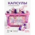 Капсулы для стирки цветного белья 3 в 1 30шт