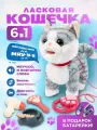 Интерактивная игрушка Кошка на поводке, интерактивная, музыкальная, на батарейках