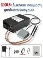 Аппарат для точечной сварки, 8000Вт, с автоматическим аккумулятором 9600мАч