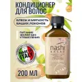 Кондиционер для волос профессиональный восстанавливающий