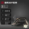 Утюг BRAYER 4017BR
