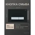 Кнопка смыва для инсталляции Geberit, Aquatek, черный матовый, прямоугольная