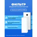 Фильтр для очистителя воздуха Xiaomi air purifire 5 PRO. Префильтр. 5 шт.