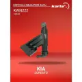 Форсунка омывателя фары Kortex для Kia Sorento 12- левая OEM 986712P500, KWN222