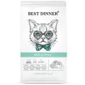 Корм сухой BEST DINNER для стерилизованных кошек любых пород, с говядиной и яблоком 10кг