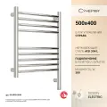 Полотенцесушитель электрический Сунержа Богема 3.1 прямая 500х400 МЭМ правый Без покрытия