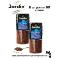 Кофе растворимый сублимированный Jardin Colombia Medellin 95 грамм 2 штуки