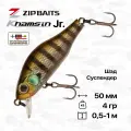 Воблер ZipBaits Khamsin Jr. SR, 50 мм, 4 гр, 0,5-1 м, #509R