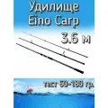 Удилище Komandor штекерное Eino Carp, тест 60-180 грамм, 360 см