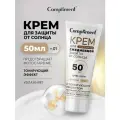 Compliment Крем для ежедневной защиты от солнца с тонирующим эффектом 50ml - 01 Light